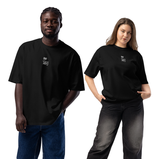 Oversized heavyweight tee Hakuna Matata